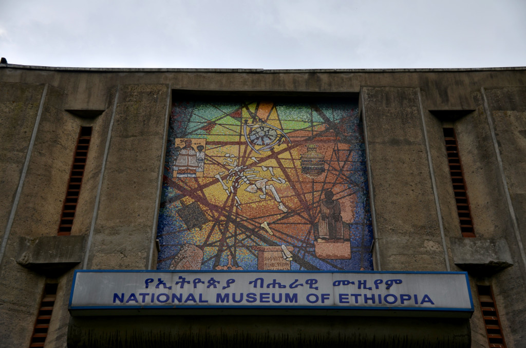 Façana del Museu Nacional Etíop